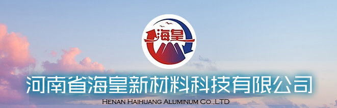 河南省?；市虏牧峡萍加邢薰? />
                                                            </div>
                            <div   id=