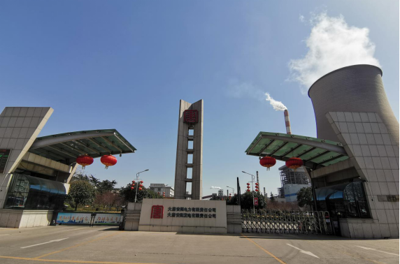 大唐安陽電力有限責(zé)任公司大唐安陽發(fā)電廠1號機(jī)組供熱能力提升改造項(xiàng)目調(diào)試時間公示