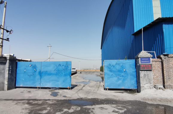 安陽(yáng)市龍安區(qū)彰武遠(yuǎn)山煤矸石加工廠年產(chǎn)10萬(wàn)噸煤矸石、機(jī)制砂項(xiàng)目（一期工程年產(chǎn)4萬(wàn)噸煤矸石項(xiàng)目）項(xiàng)目竣工公示